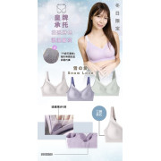 2024 秋冬系列 限定冬日透膚薄紗 Jelly U Bra Set (無鋼圈內衣內褲套裝)