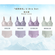 2024 秋冬系列 限定冬日透膚薄紗 Jelly U Bra Set (無鋼圈內衣內褲套裝)