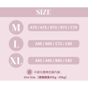 2024 秋冬系列 Jelly Multi-way Bra Set (無鋼圈運動胸圍內褲套裝)