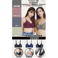 2024 秋冬系列 Jelly Multi-way Bra Set (無鋼圈運動胸圍內褲套裝)