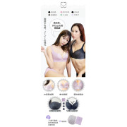 2024 秋冬系列 Jelly Magic Push Up Bra (無鋼圈內衣內褲套裝)