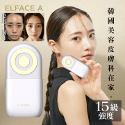 韓國製 ELface A 第三代全新便攜式家用美容儀