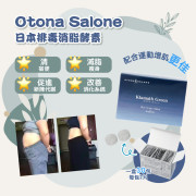 日本製 Otona Salone Klamath Green Blue Green Algae X Enzyme 排毒消脂酵素